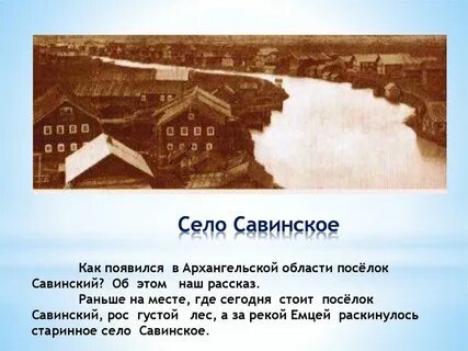 Рассказ раньше