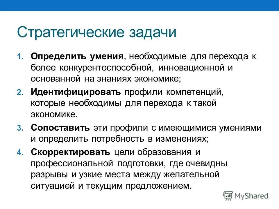 текущие предложения. текущие предложения. запуск целей. текущий предложение. текущие предложения.