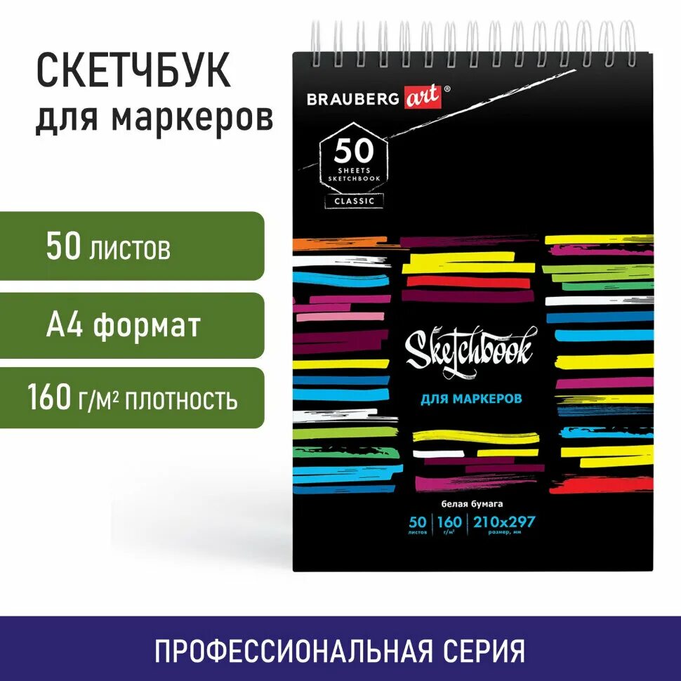 Плотность бумаги для маркеров. Плотность бумаги для маркеров