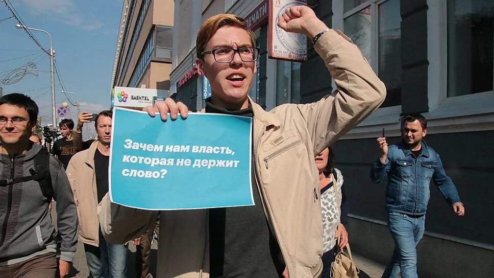 Протест из-за безработицы. Нарушить виновато