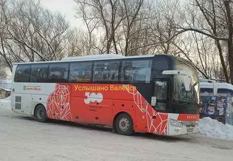 Автобус александровск