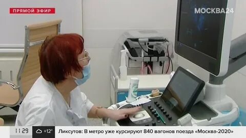 Поликлиники москвы метро