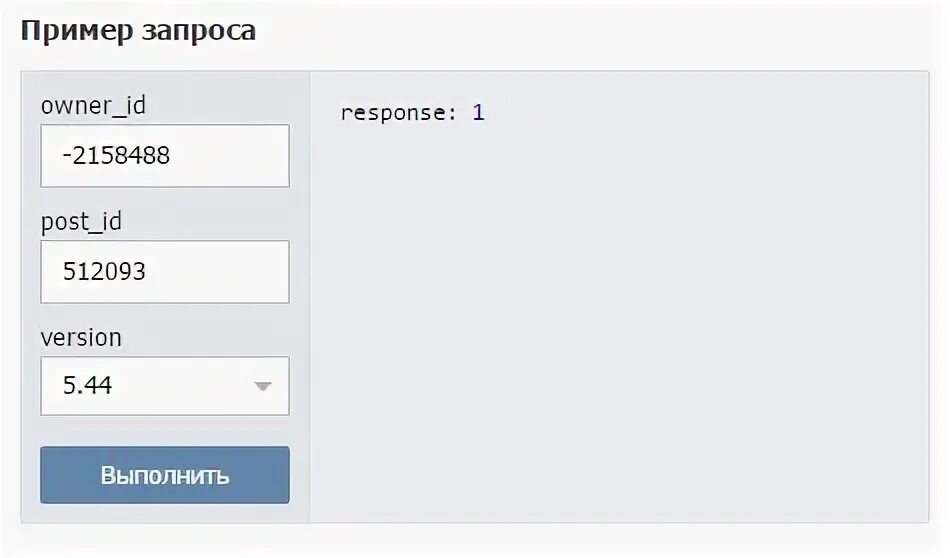 Post id page. Post id page