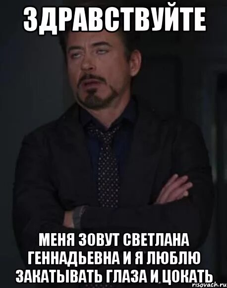 Закатил глаза. Подкатывает глаза. Закатить глаза картинки. Закатывание глаз прикол.