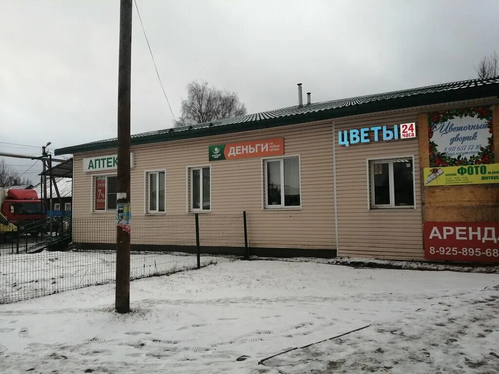 Цветники на Вокзальной 2а - Фотоновости