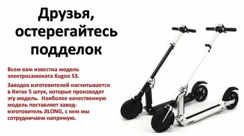 Нужно ли ставить на учет новый электросамокат