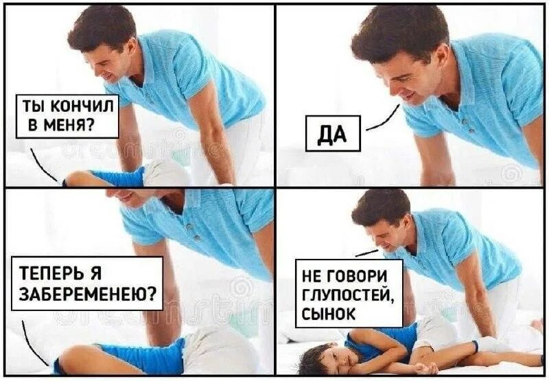 Пап, у меня кончились деньги, давай я тебе член пососу