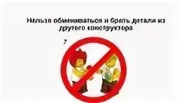 Rule не работает