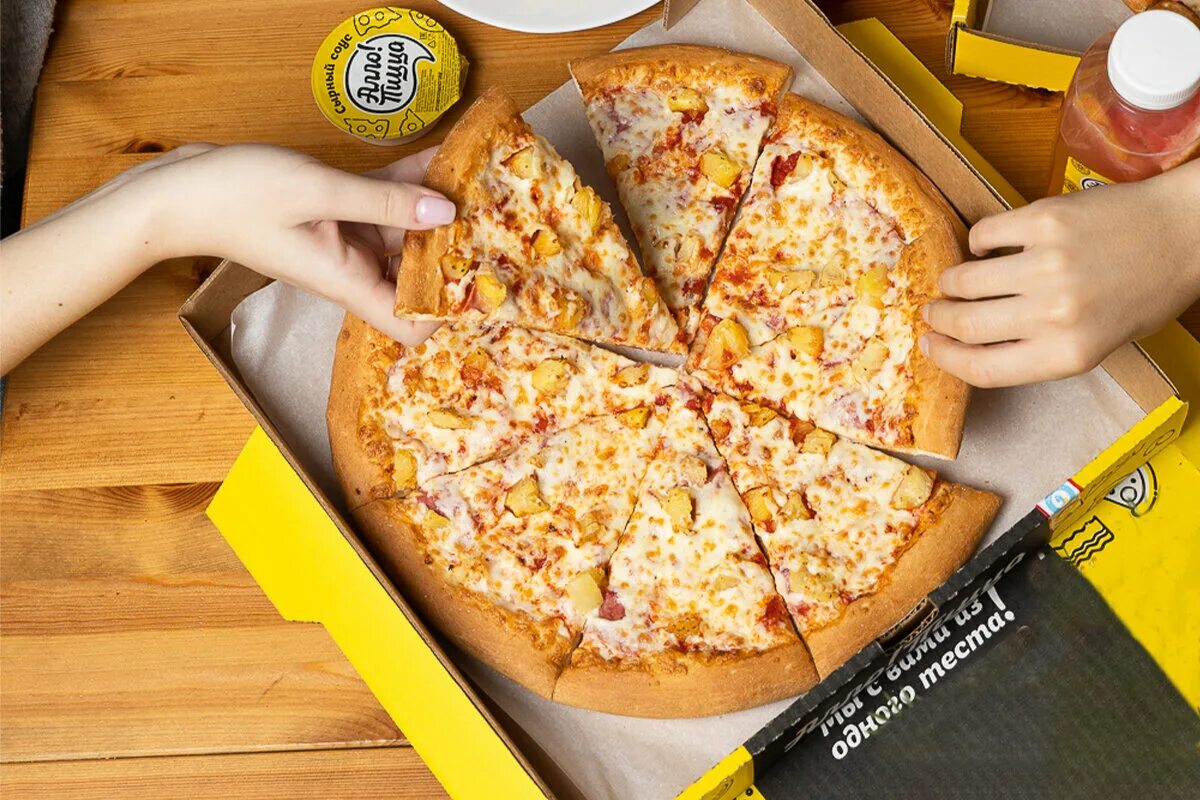 Сайт але пицца. Алло пицца. Гавайская пицца. Пицца Гавайская с курицей. Пицца из Алло пиццы.