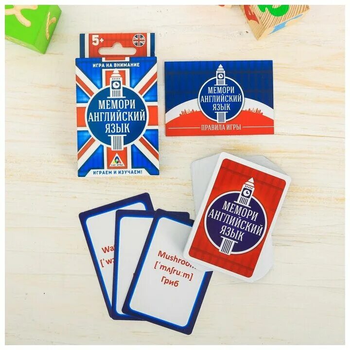 настольные игры для изучения английского. настольная игра учим немецкий. игра язык ящерицы. настольный язык. развивающие игры на английском языке.