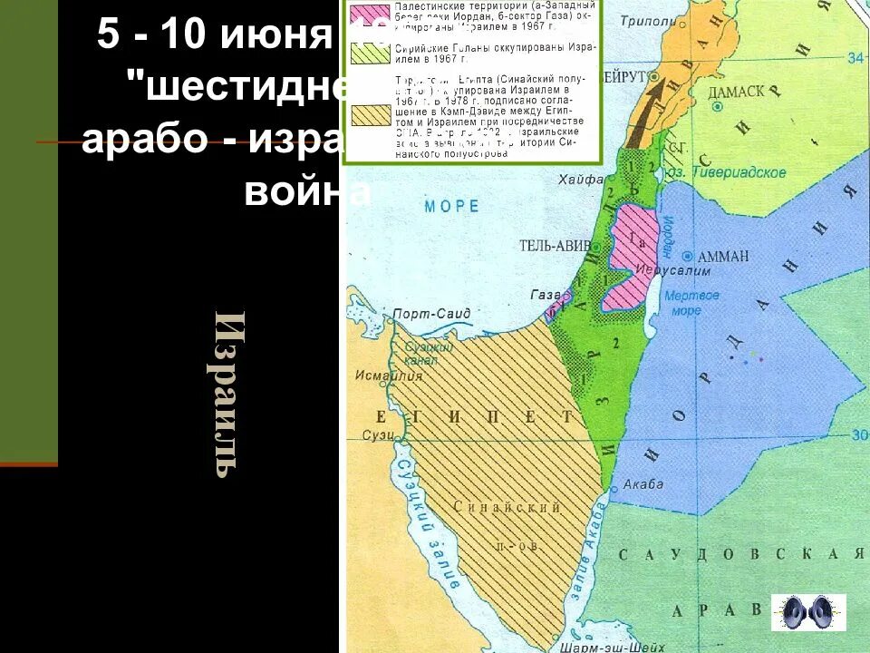 Палестинские территории. Территория Палестины. Палестинские территории в Израиле. Территория Палестины на карте. Карта палестинских территорий в Израиле.