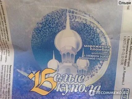 Купол отзывы учебный