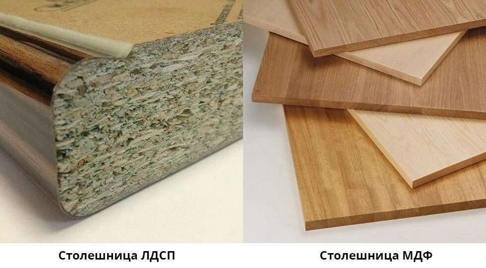 Лдсп и лдсп отличия. Дсп лдсп мдф разница. мдф и лдсп. дсп и лдсп. мдф и дсп в разрезе.