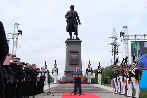 Юбилей великому новгороду