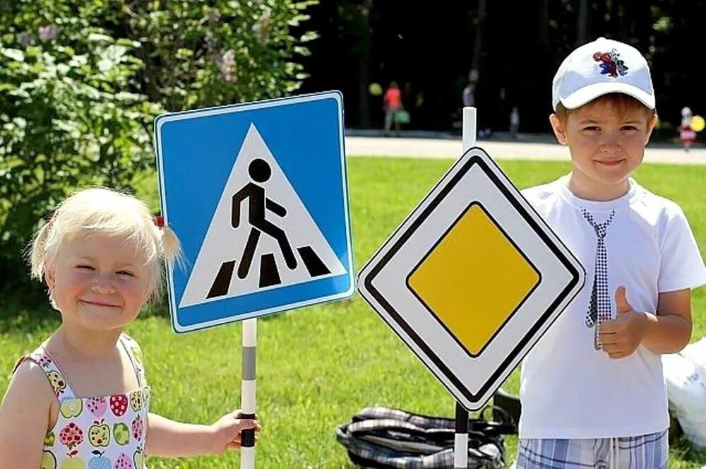 Занятие дорожная азбука
