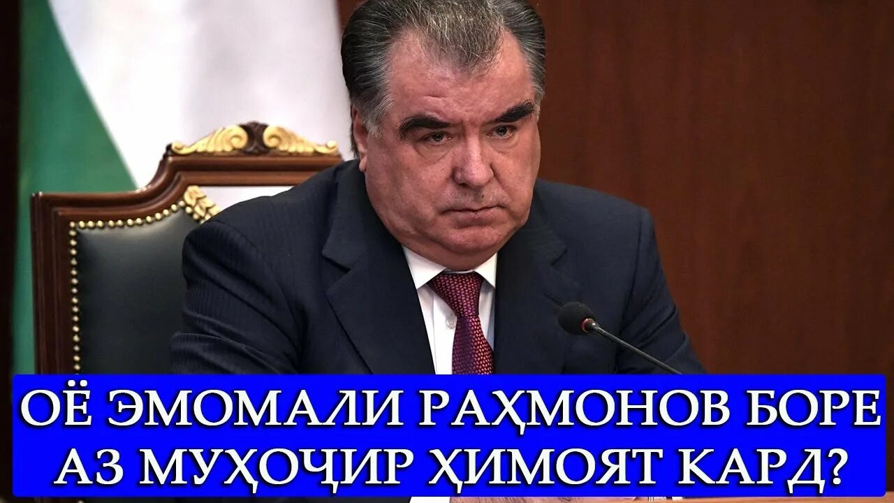 Рахмонов эмомали википедия. Эмомали рахмон. эмомали рахмон фото.