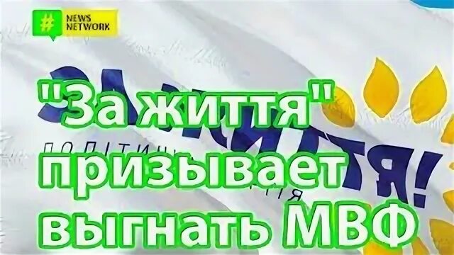 Выйти из мвф