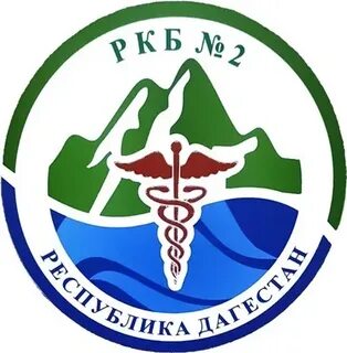 Ркб 2
