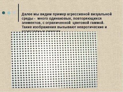 Многие среды
