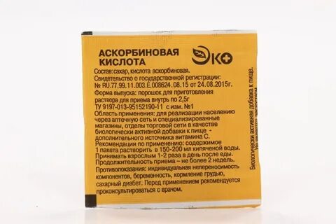 Аскорбиновая кислота при сахарном диабете