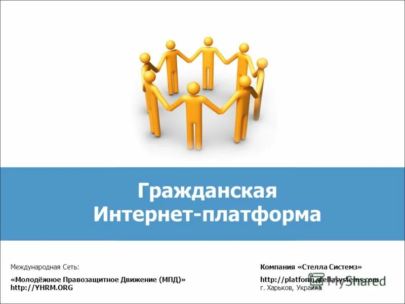 Глобальные телекоммуникации. Всемирная сеть рисунок. Глобальная компьютерная сеть интернет. Сайт международная сеть. Сайт международная сеть.