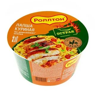 Быстро остро