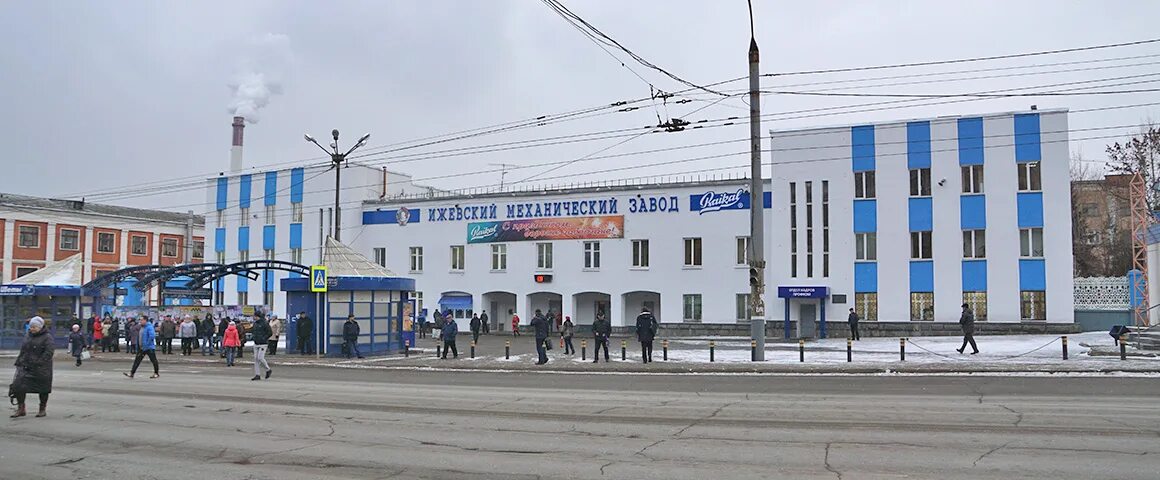 Городские сайты ижевска. Машиностроительный завод Ижевск. Ижевск механический завод Ижевск. Ижевский машиностроительный завод Ижмаш. Ишимский механический завод (ИМЗ).