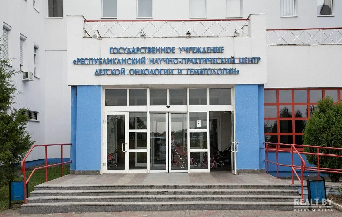 Мокб боровляны консультативная поликлиника фото здания В Боровлянах открыли новое здание поликлиники Минской ЦРКБ