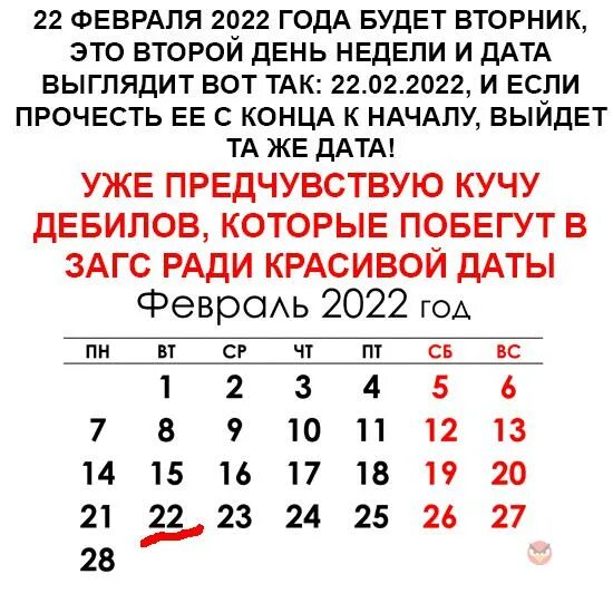 Сколько дней прошло с 23 мая 2025
