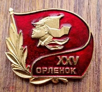 Влксм 25