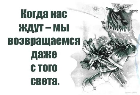 Когда нас не будет на земле