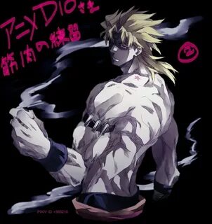 Dio dancer