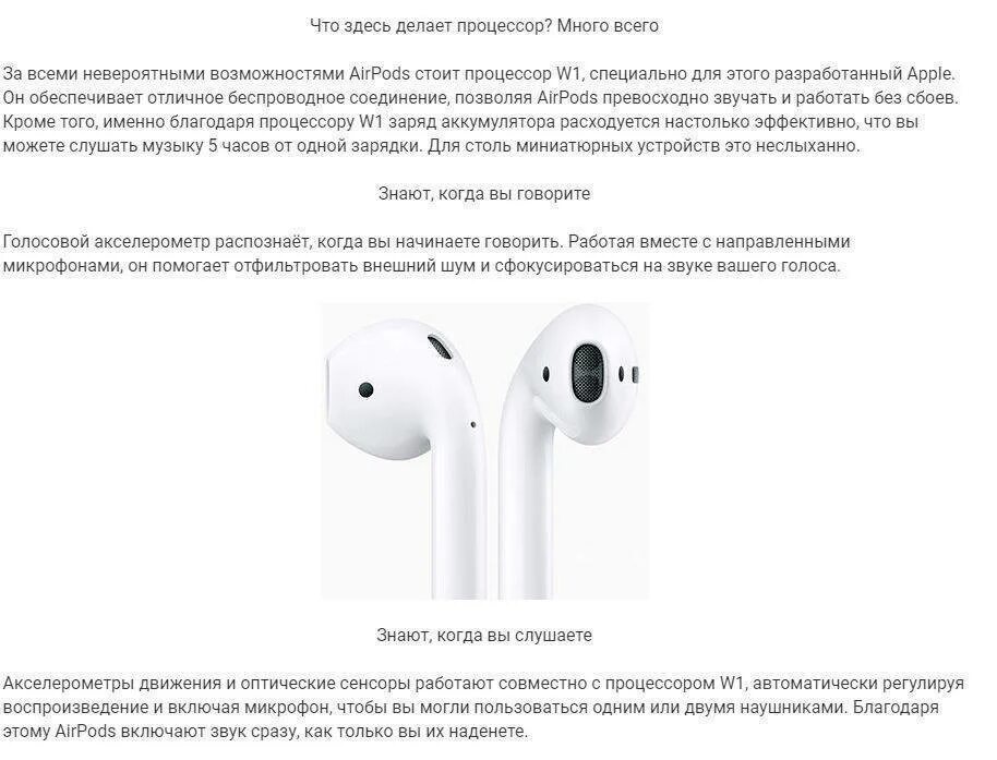 Почему не работает левый наушник. Как включить беспроводные наушники ykipods. наушники airpods 2 правый отключается. как включаются наушники inpods 12. беспроводные наушники не выключается.