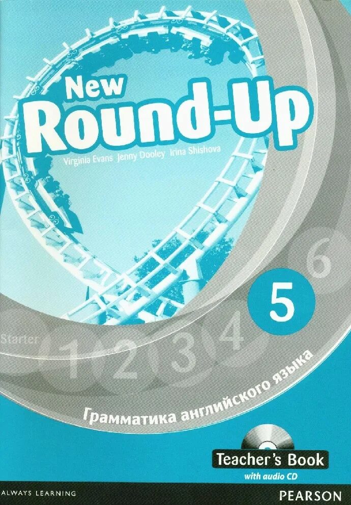 Round up english. Английский New Round up Starter. Английский книга Round-up Starter. Evans New Round-up 4 грамматика английского языка teacher's book. Round up Starter teacher's book.