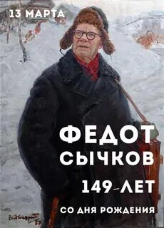 Ф год