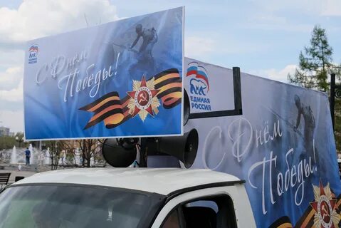 9 мая 2024 пермь