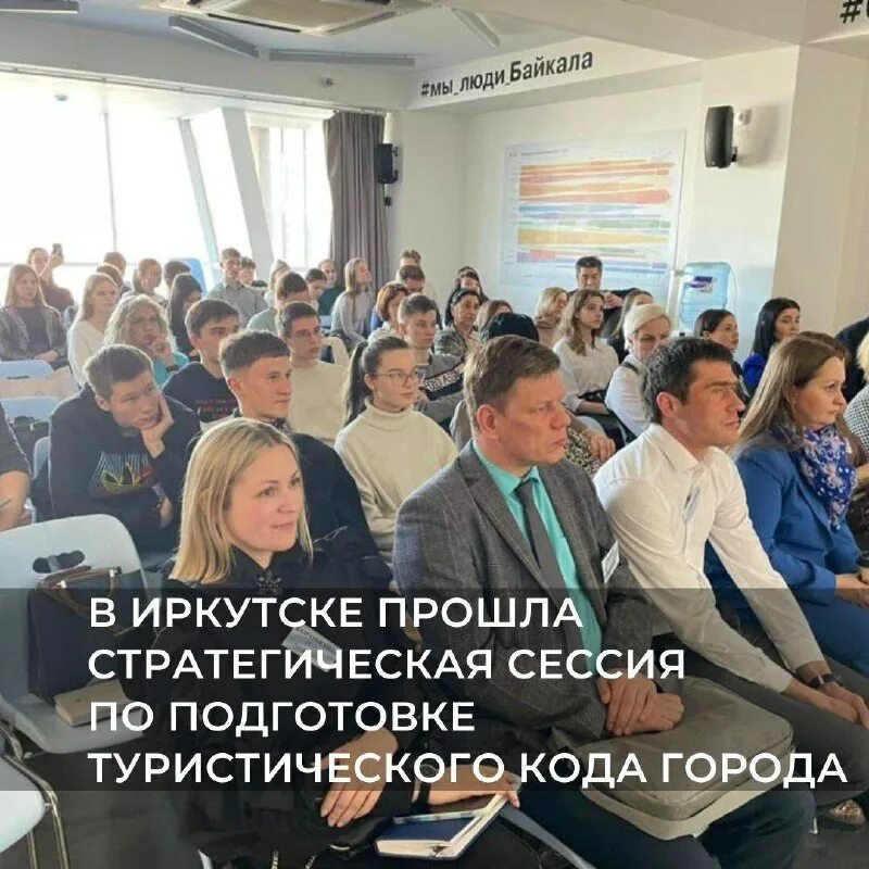 ушаковка иркутск. бизнес встреча. парад хабаровск 2021. молодежная дума иркутска. восток сервис иркутск.