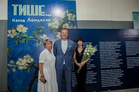 Выставки 24 ноября