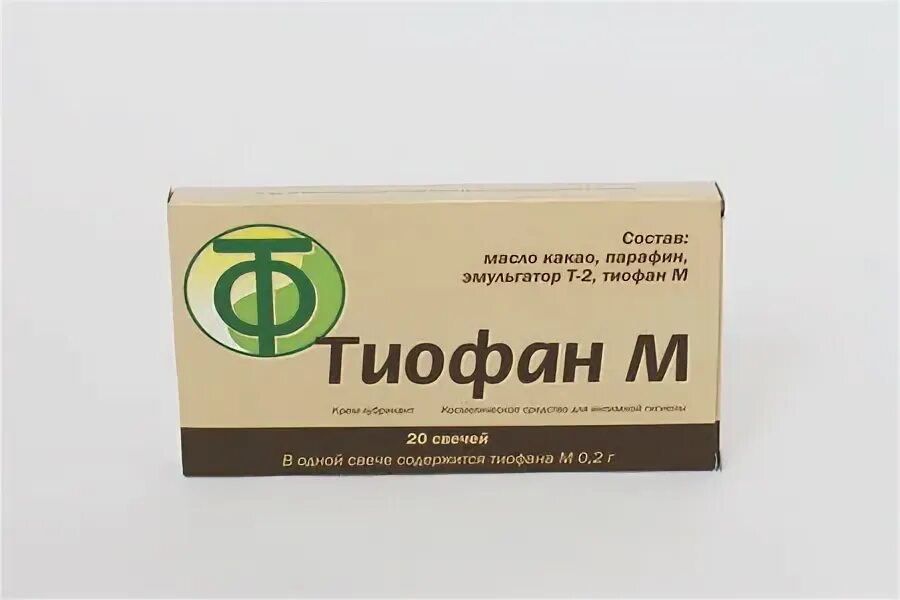 Тиофан-2м. Тиофан 2. Тиофан-м, порошок 2,гр.. Тиофан-м капсулы 0.2 г.