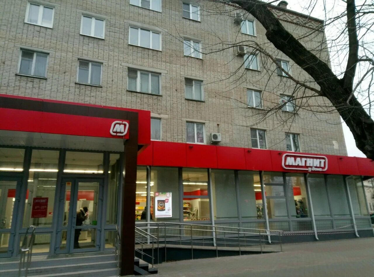 Панорама: Магнит, магазин продуктов, Московская ул., 176/4, Калуга - Яндекс Карт