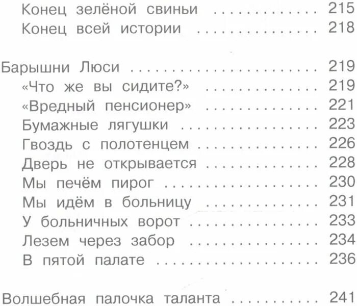 текст песни дежавю. пивоваров текст. пивоваров рандеву.