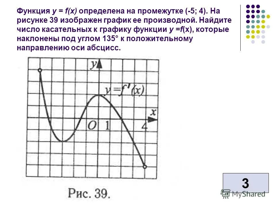 Презентация на тему: "AG00120". Скачать бесплатно и без регистрации.