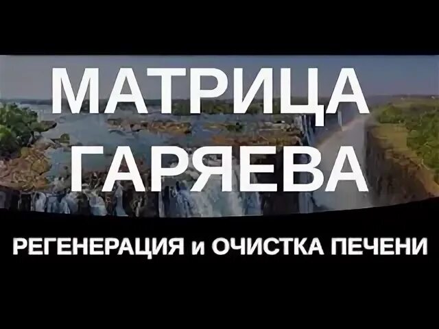 Самая мощная матрица омоложения