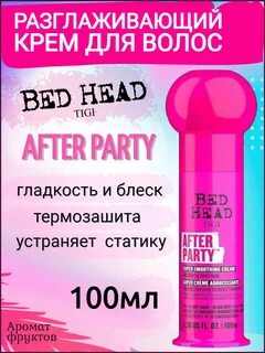 крем для волос tigi after party