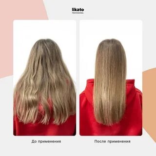 Likato professional спрей