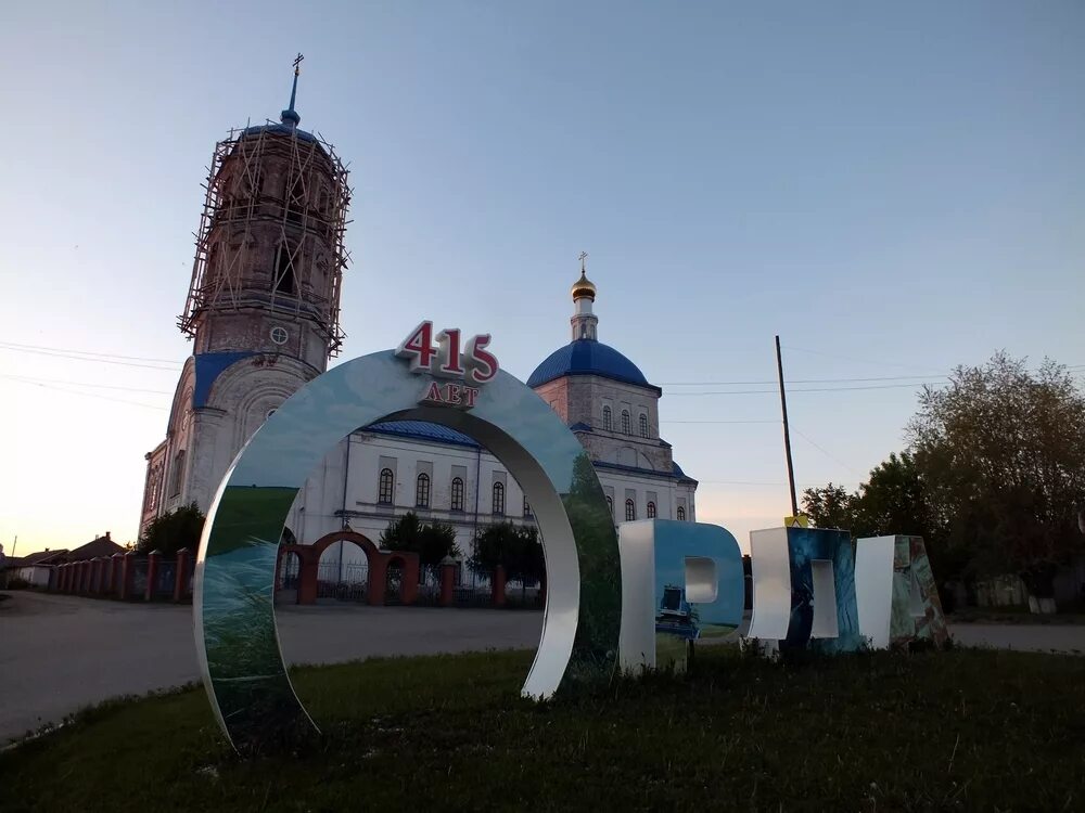 Села орда пермский край. Памятники в Орде Пермского края. Село Орда Пермский край. Достопримечательности село Орда Пермский край. Река село Орда Пермский край.