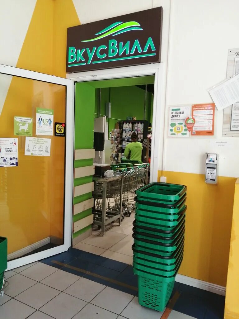 Магазин вилла тверь. Магазин вилла тверь. Магазин вилла тверь. Магазин вилла тверь. Магазин вилла тверь.