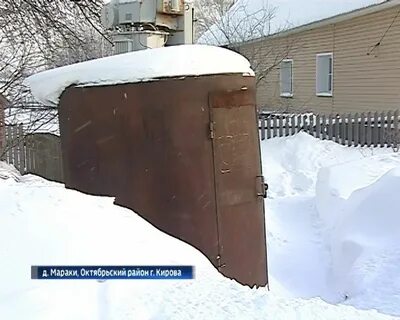 Жкх киров телефон