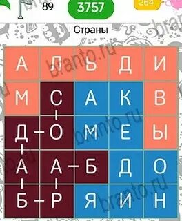 Филворды уровень