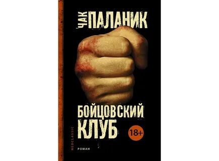Бойцовские книги